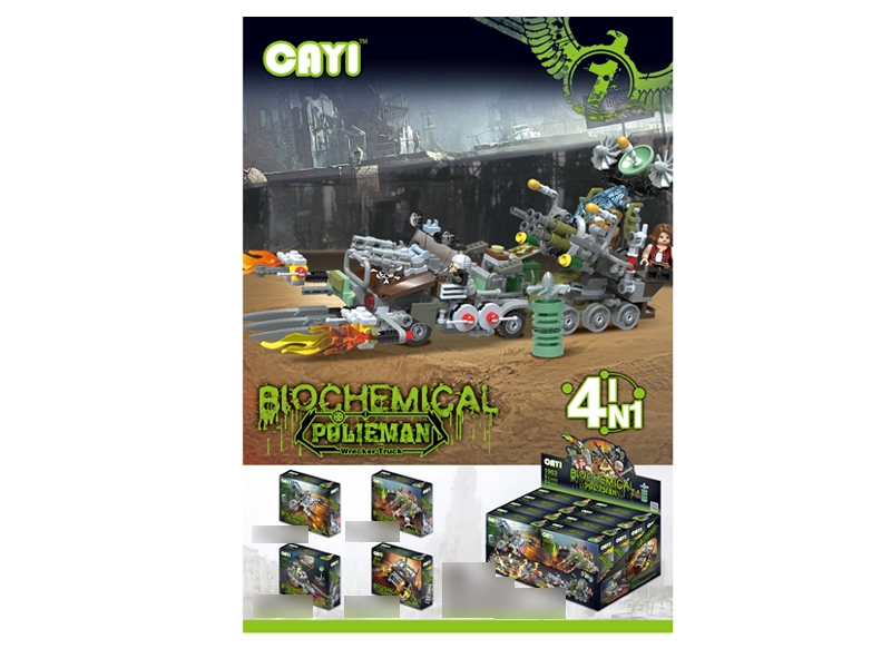 BUILDING BLOCKS 8PCS/DISPLAY BOX 104-113PCS - HP1132711