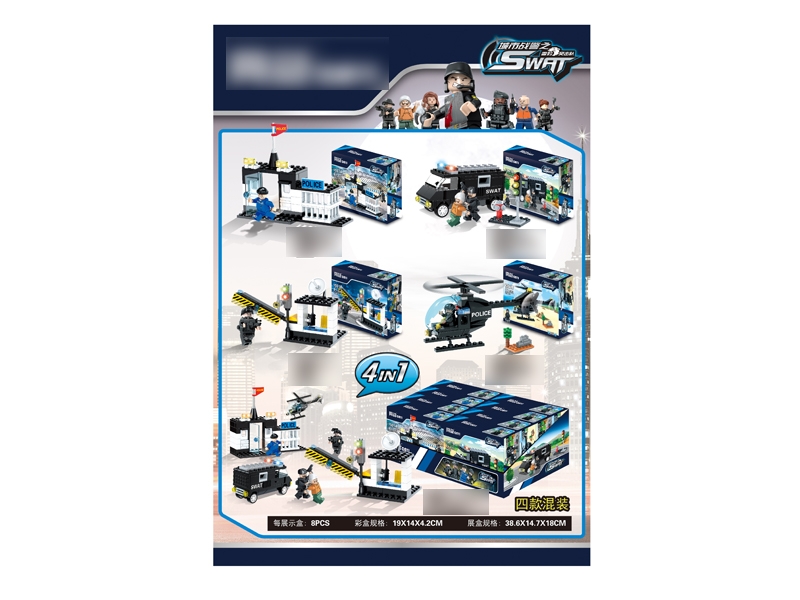 BUILDING BLOCKS 8PCS/DISPLAY BOX 69-89PCS - HP1132712