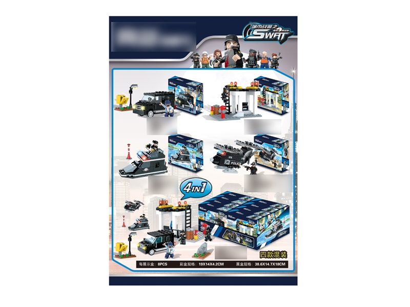 BUILDING BLOCKS 8PCS/DISPLAY BOX 75-86PCS - HP1132713