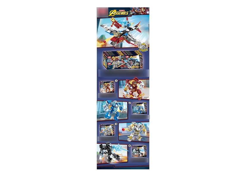 BUILDING BLOCKS 8PCS/DISPLAY BOX 97-113PCS - HP1132789