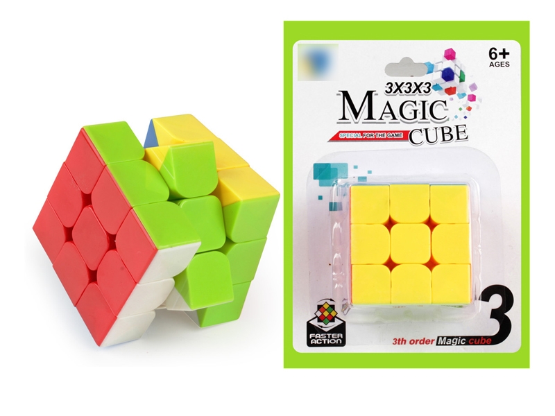 5.7CM MAGIC CUBE - HP1133242