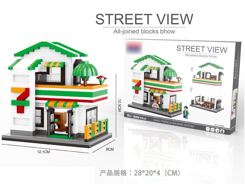 MINI BLOCK 970 PCS - HP1133363