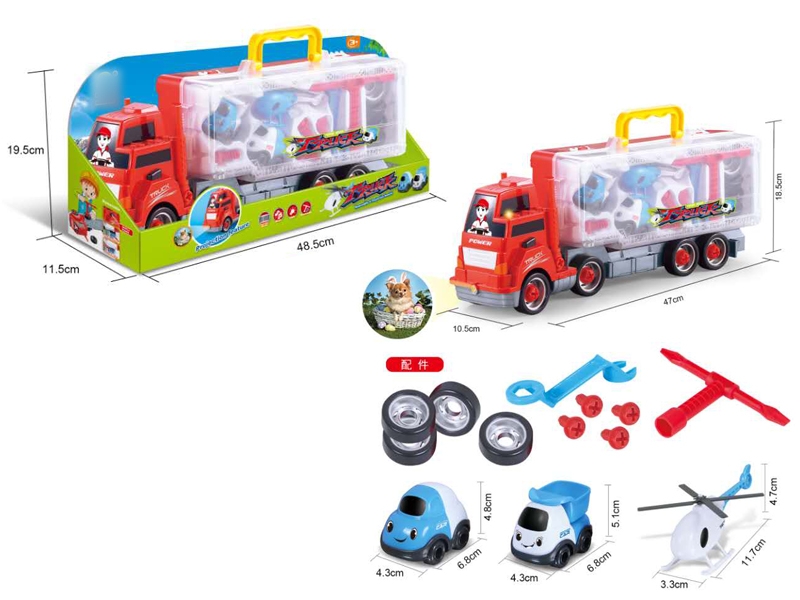 FREE WAY DIY TRUCK W/MUSIC & PROJECTION FUNCTION - HP1133368
