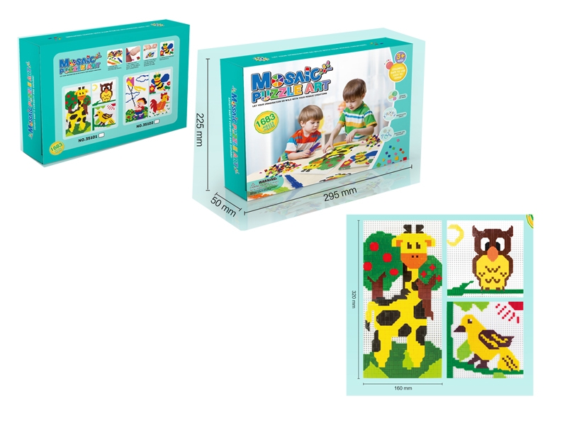 BUILDING BLOCKS 1683PCS - HP1133425