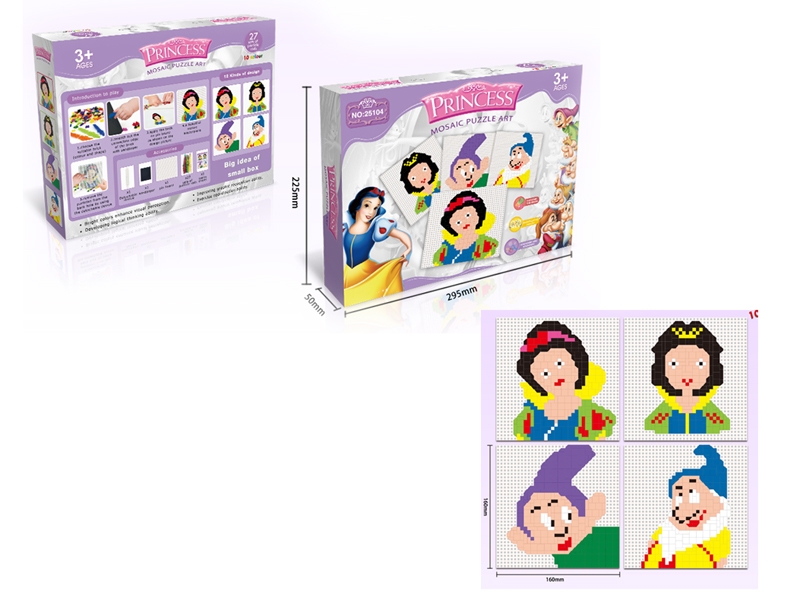 BUILDING BLOCKS 1298PCS - HP1133427