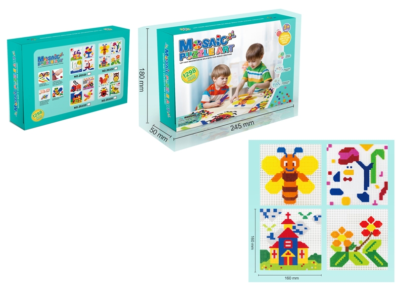 BUILDING BLOCKS 1298PCS - HP1133430
