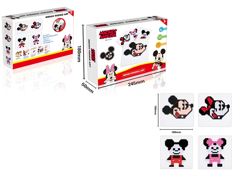 BUILDING BLOCKS 816PCS - HP1133434