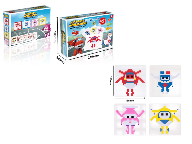 BUILDING BLOCKS 816PCS - HP1133435