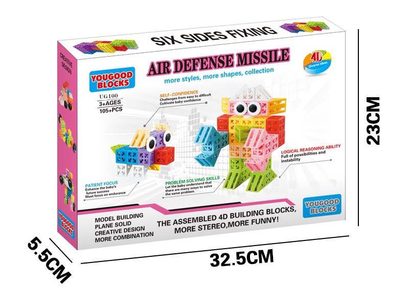 BUILDING BLOCKS 31PCS - HP1133514