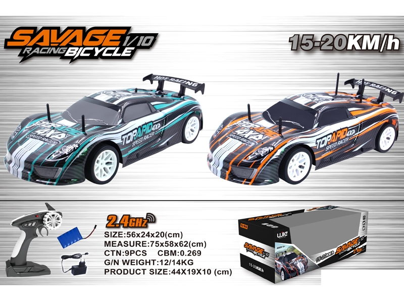1：10 2.4G 四通高速遥控车包电不带灯光音乐（7.2V)，青/橙混装 - HP1133516