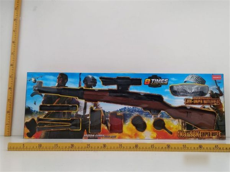 SOFT SHOOTING GUN W/WATER BULLET - HP1133751