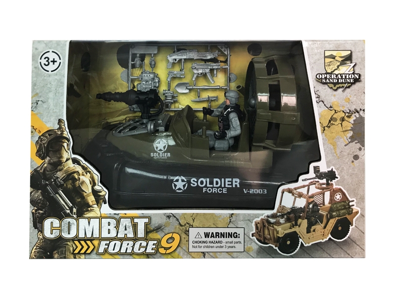 FREE WHEEL MILITARY SET - HP1133762