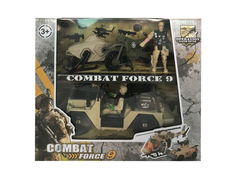 FREE WHEEL MILITARY SET - HP1133765