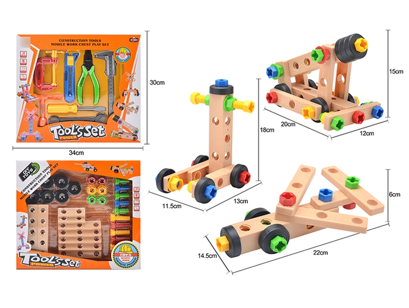 TOOL SET，2ASST - HP1133776
