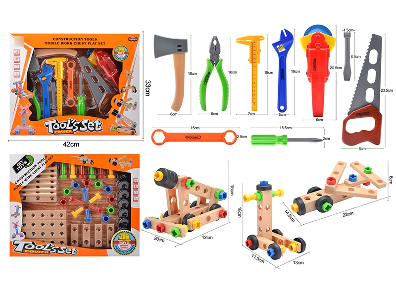 TOOL SET，2ASST - HP1133779