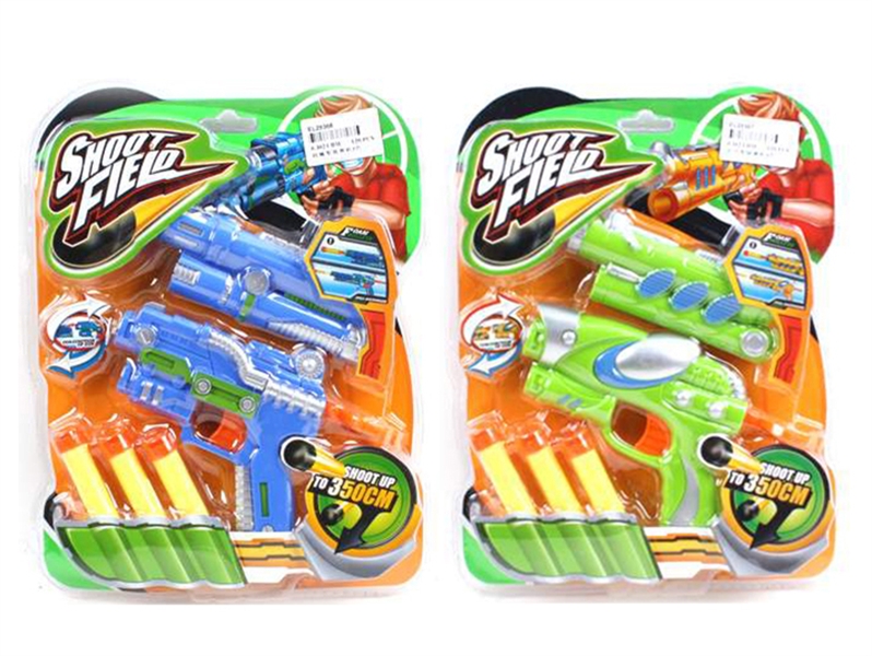 SOFT SHOOTING GUN（3 COLORS） - HP1133849
