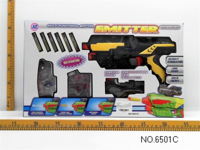 SOFT SHOOTING GUN W/WATER BULLET - HP1133908