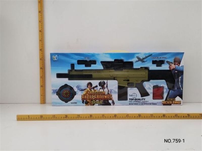WATER BULLET SHOOTING GUN - HP1133910