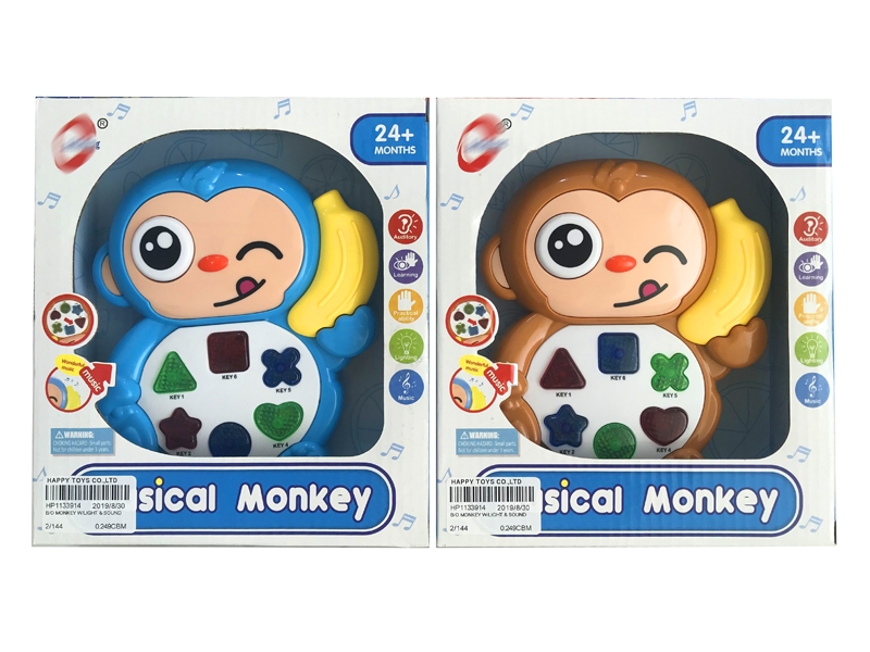 B/O MONKEY W/LIGHT & SOUND,BLUE/BROWN - HP1133914