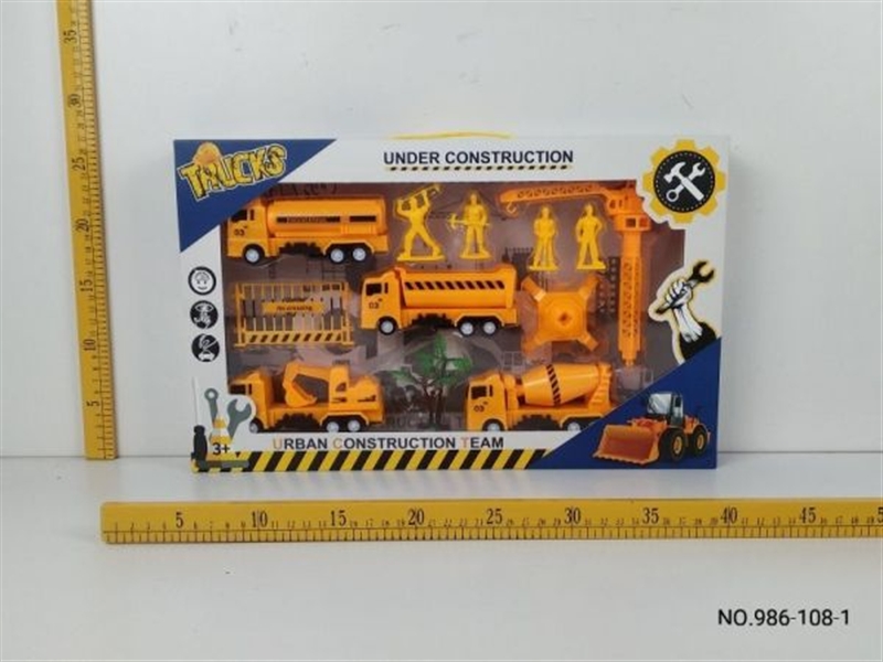 PULL BACK CONSTRUCTION CAR SET - HP1133954