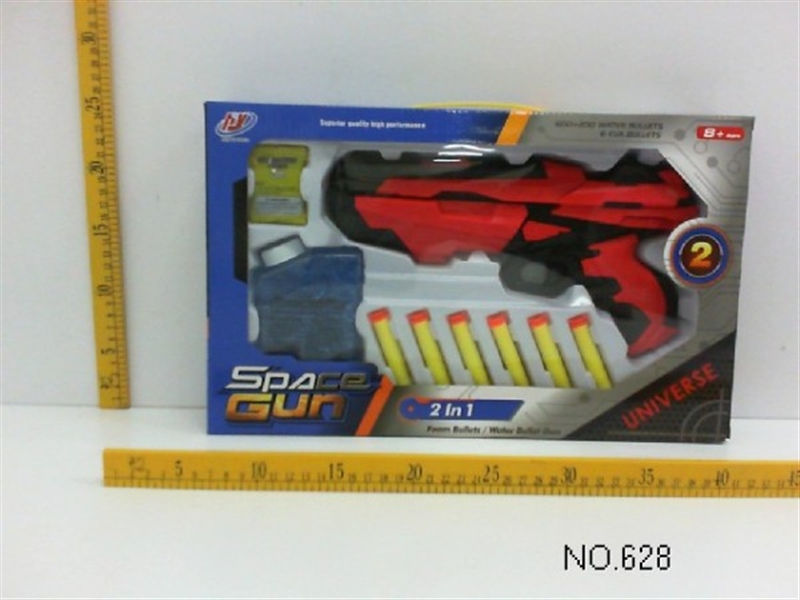 SOFT SHOOTING GUN W/WATER BULLET RED/BLUE/WHITE - HP1133956