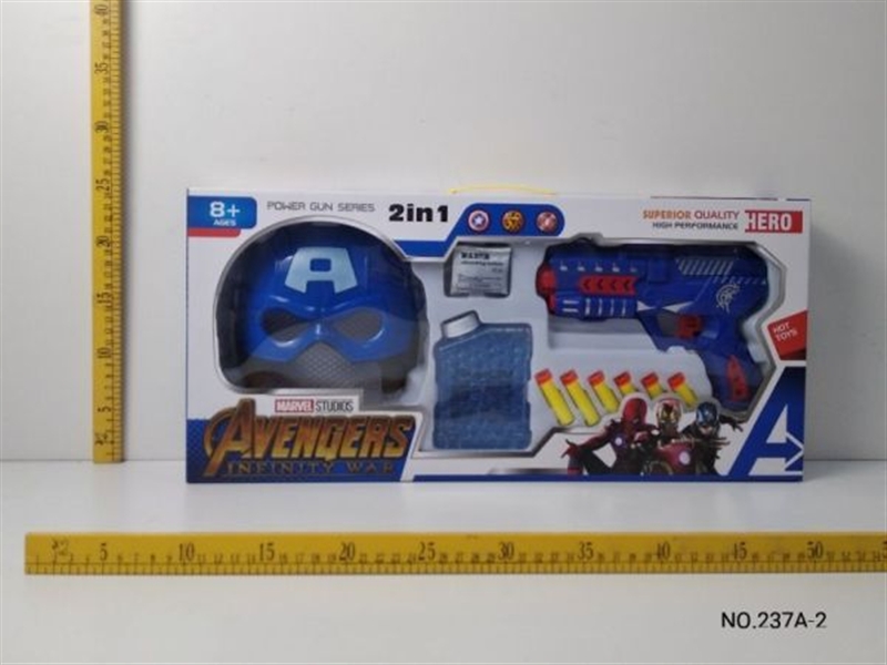 SOFT SHOOTING GUN - HP1133958