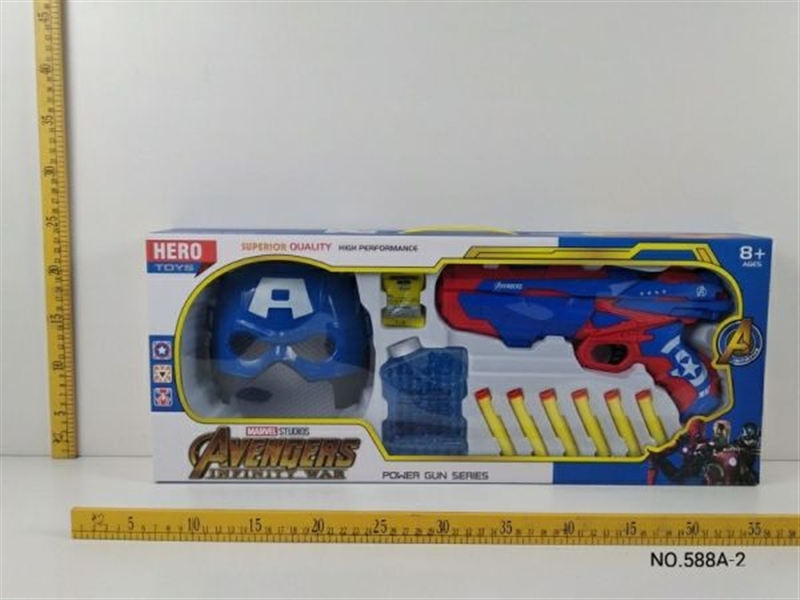 SOFT SHOOTING GUN - HP1133960
