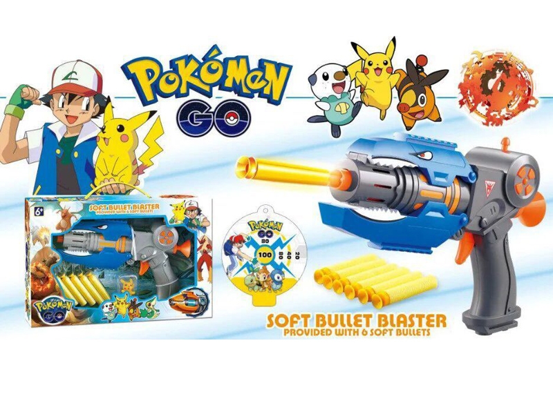 SOFT SHOOTING GUN - HP1134000