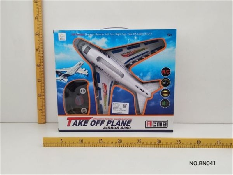 四通遥控起飞客机（5灯飞机声） - HP1134004