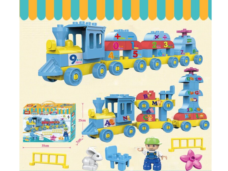 BUILDING BLOCKS 51 PCS - HP1134024