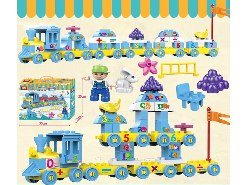 BUILDING BLOCKS 75PCS - HP1134025