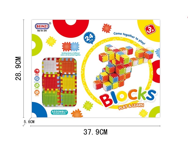 BUILDING BLOCKS 24PCS - HP1134075