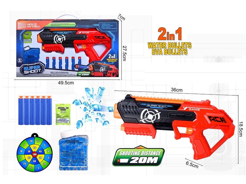 SOFT SHOOTING GUN W/WATER BULLET - HP1134170