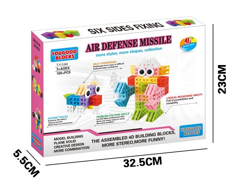 BUILDING BLOCK (105 PCS) - HP1134183