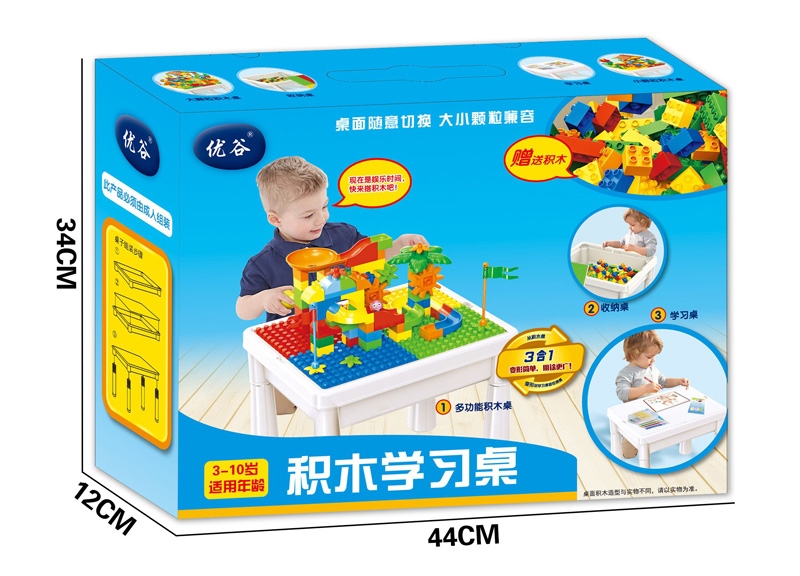 BUILDING BLOCK 76 PCS + TABLE - HP1134190