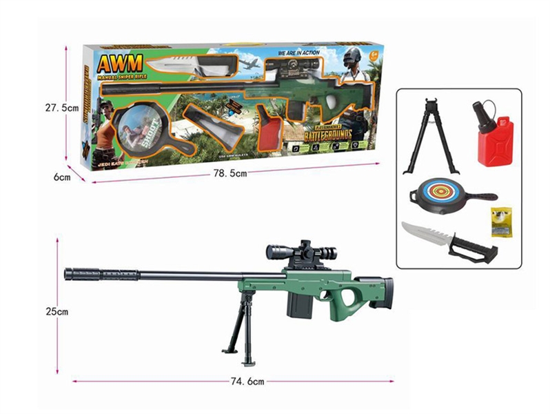 WATER BULLET SHOOTING GUN - HP1134299