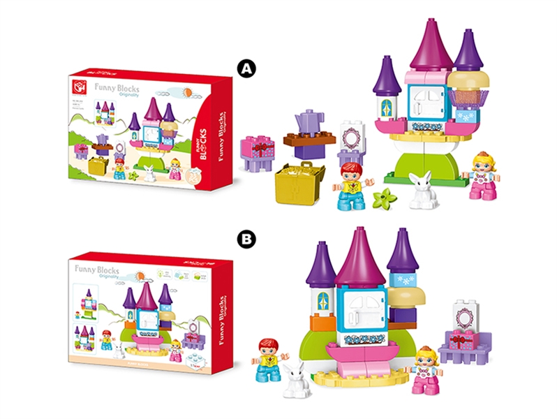 BUILDING BLOCKS 35PCS - HP1134322