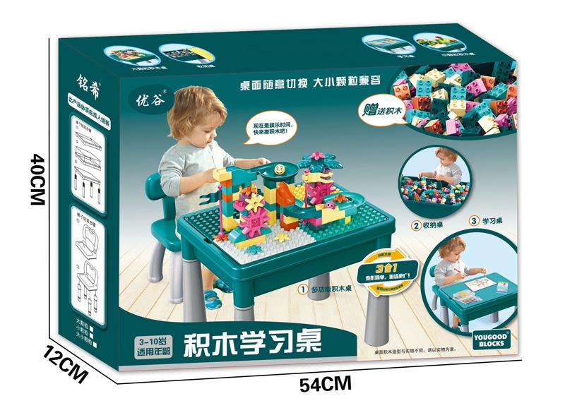 BUILDING BLOCK 76 PCS + TABLE & CHAIR - HP1134347
