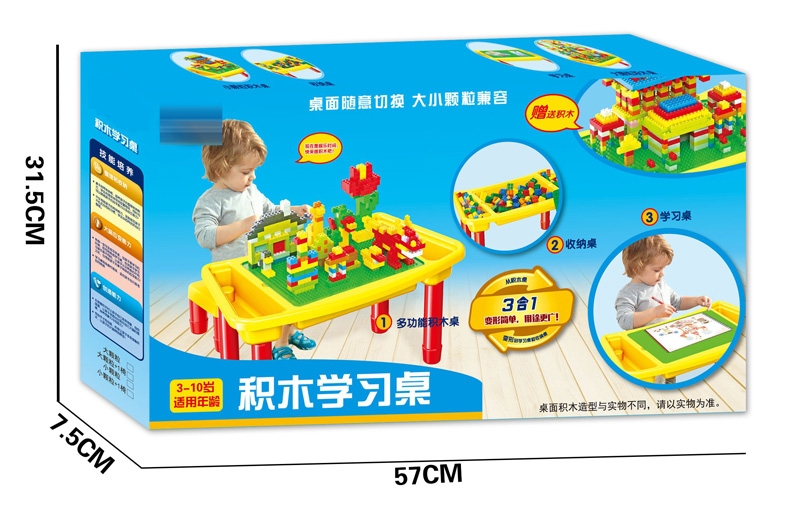 BUILDING BLOCK 300 PCS + TABLE - HP1134348