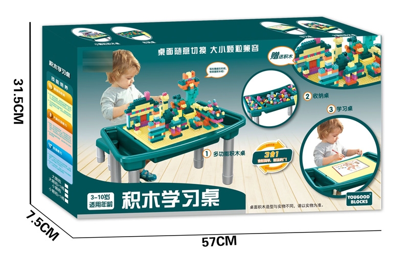 BUILDING BLOCK 300 PCS + TABLE - HP1134349