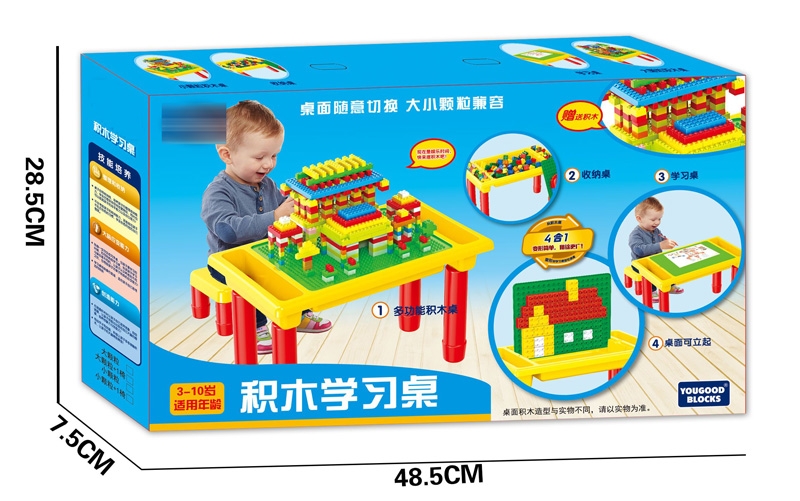 BUILDING BLOCK 300 PCS + TABLE - HP1134350