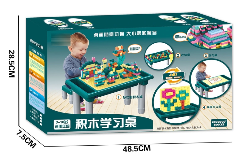 BUILDING BLOCK 300 PCS + TABLE - HP1134351
