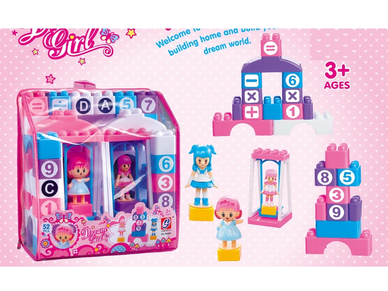 BUILDING BLOCK 52PCS - HP1134453