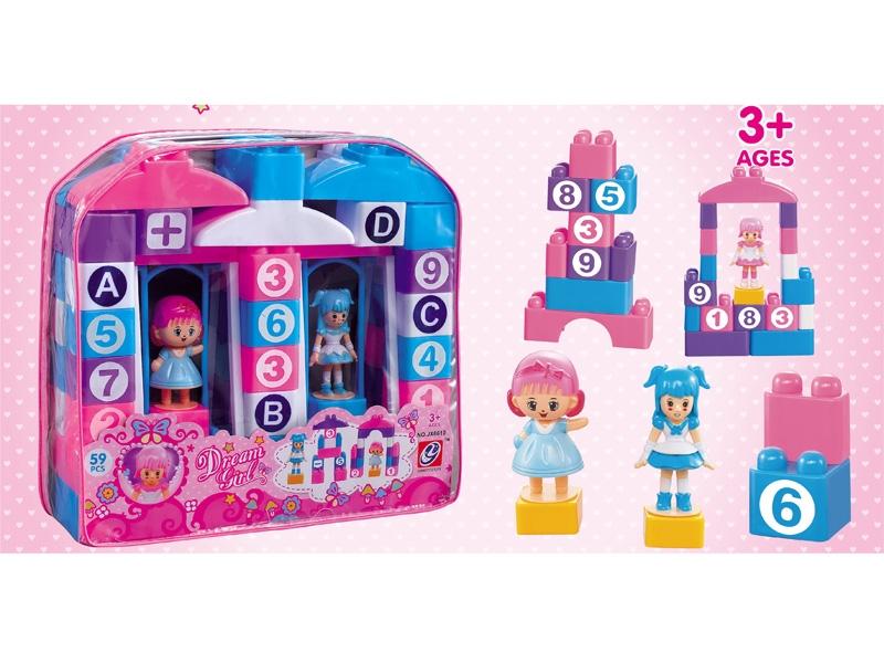BUILDING BLOCK 59PCS - HP1134454