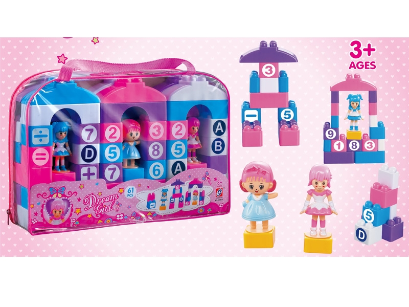 BUILDING BLOCK 61PCS - HP1134457