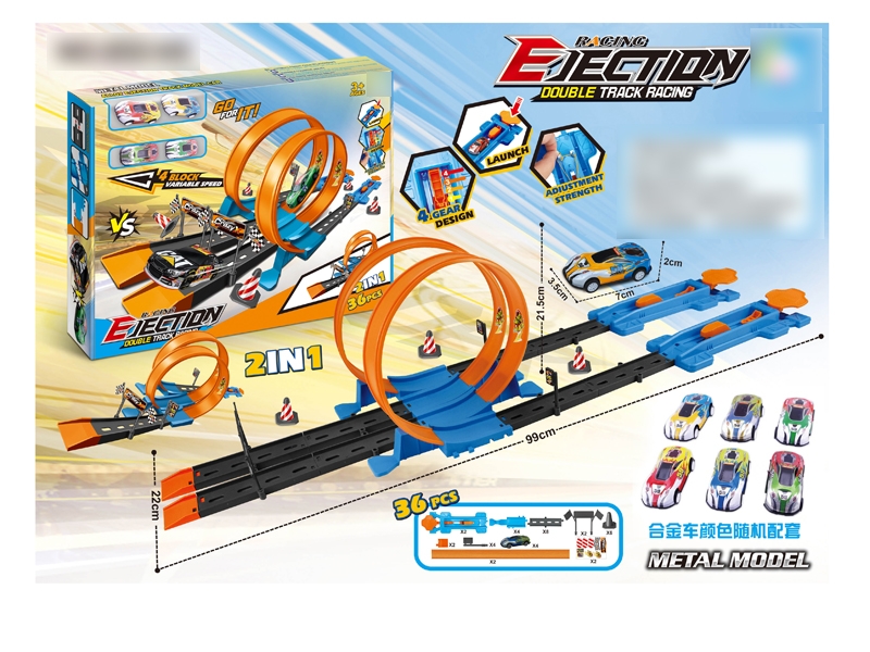 PRESS AND GO RAILWAY TRACK - HP1134720