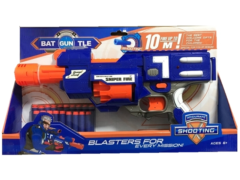 SOFT SHOOTING GUN - HP1134744