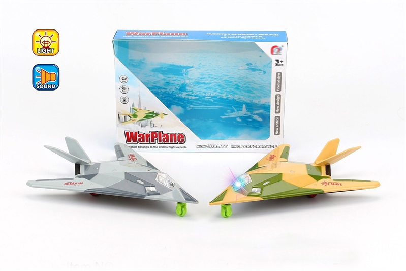 FRICTION AIRPLANE W/LIGHT & SOUND  (INCLUDED BATTERY) - HP1134760