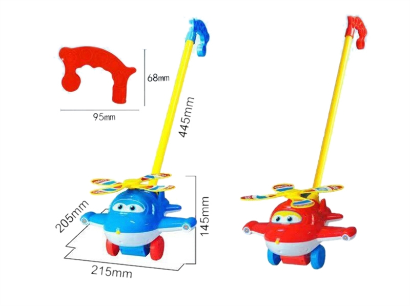 PUSH & PULL PLANE（2 COLORS） - HP1134820