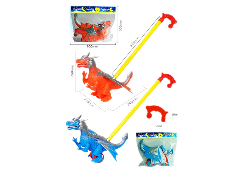 PUSH & PULL DINOSAURE（2 COLORS） - HP1134821